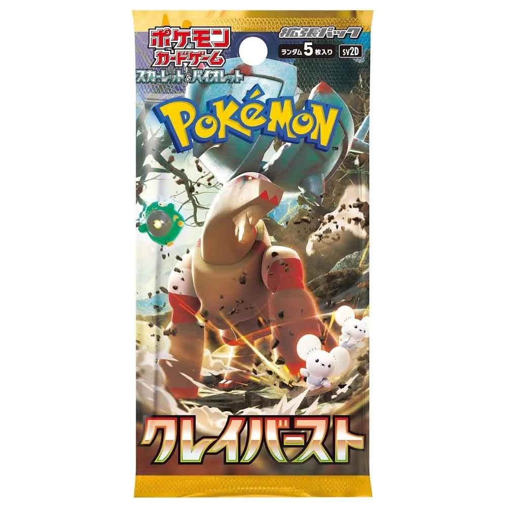 Pokemon Scarlet & Violet Clay Burst Booster Pack (Japanese, sv2D)