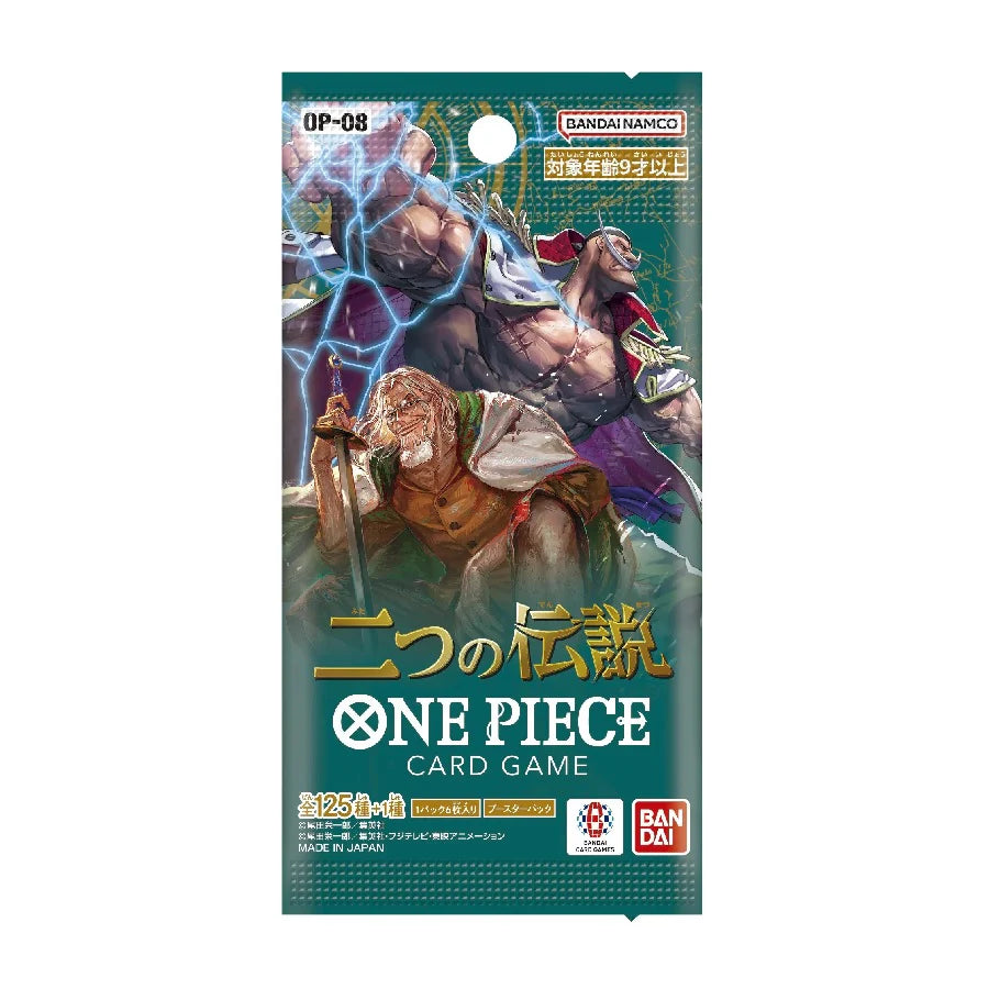 One Piece: Two Legends OP-08 JAPANESE Booster Pack