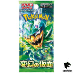 Pokemon Scarlet & Violet Mask of Change Booster Pack (Japanese, SV6)