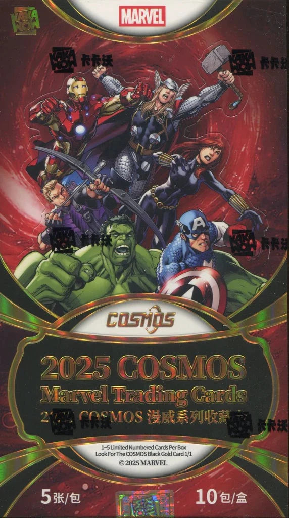 2025 Kakawow Cosmos Marvel Trading Cards Box
