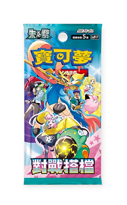 Pokémon: Scarlet & Violet Battle Partners - Booster Pack (Japanese Version)