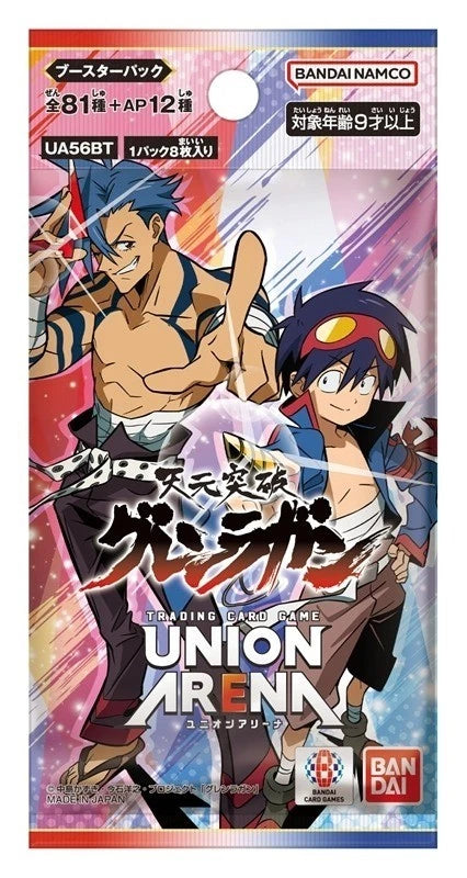 UNION ARENA: Gurren Lagann - Booster Pack (Japanese)