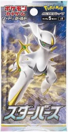 Pokemon Scarlet & Violet Star Birth Booster Pack (Japanese, s9)