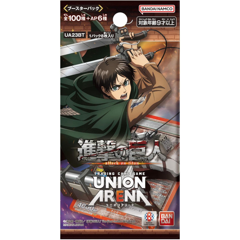 Union Arena TCG: Attack on Titan Booster Pack