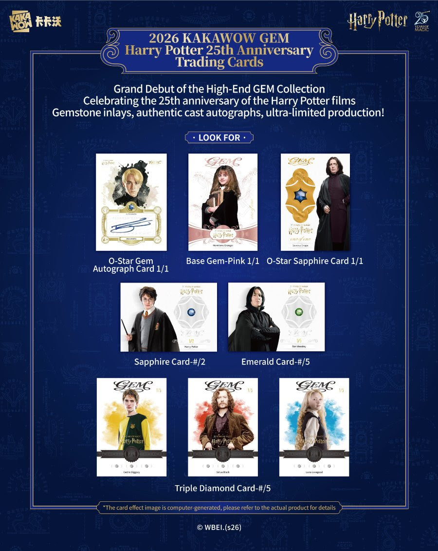 2026 KAKAWOW GEM HARRY POTTER 25TH ANNIVERSARY TRADING CARDS Hobby Box