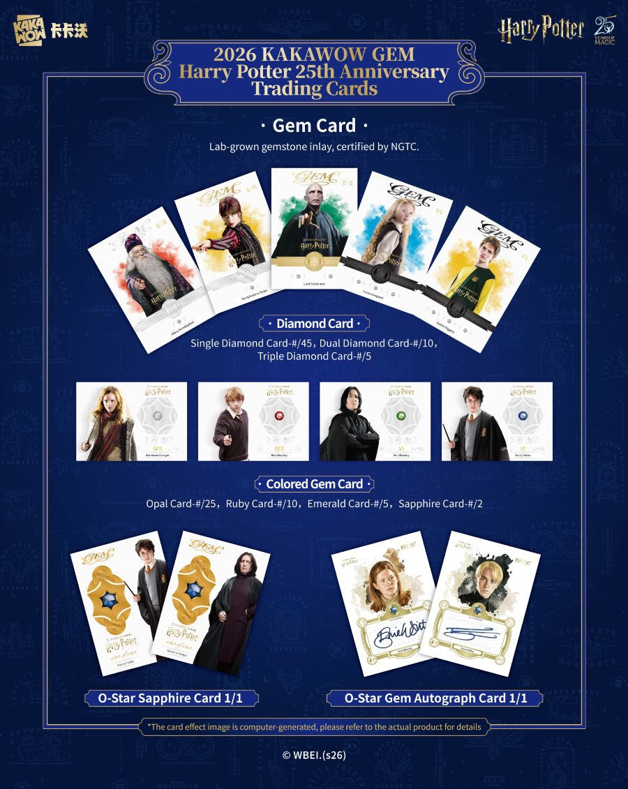 2026 KAKAWOW GEM HARRY POTTER 25TH ANNIVERSARY TRADING CARDS Hobby Box