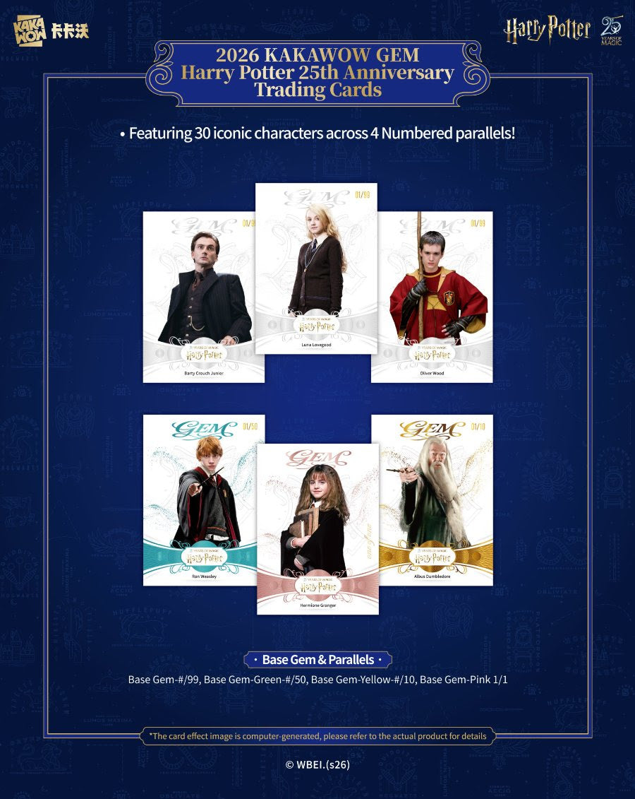 2026 KAKAWOW GEM HARRY POTTER 25TH ANNIVERSARY TRADING CARDS Hobby Box