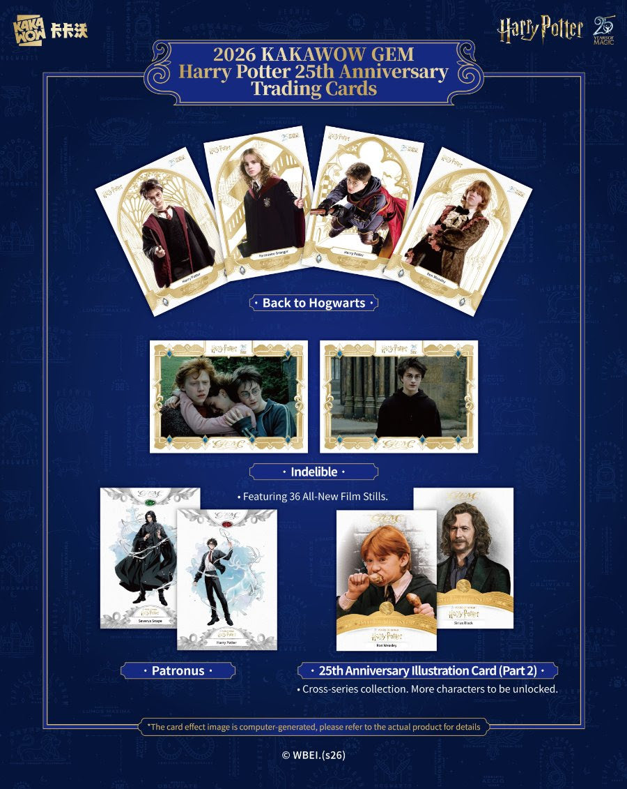 2026 KAKAWOW GEM HARRY POTTER 25TH ANNIVERSARY TRADING CARDS Hobby Box