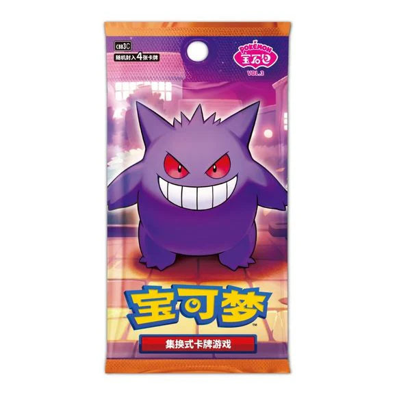Pokémon TCG: Gem Pack Vol. 3 Booster Pack (CBB3) (Simplified Chinese)